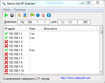 Free IP address scanner
