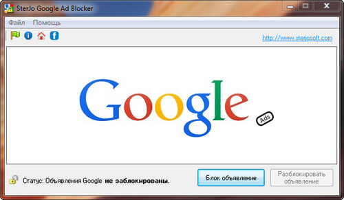 A simple Google ad blocker