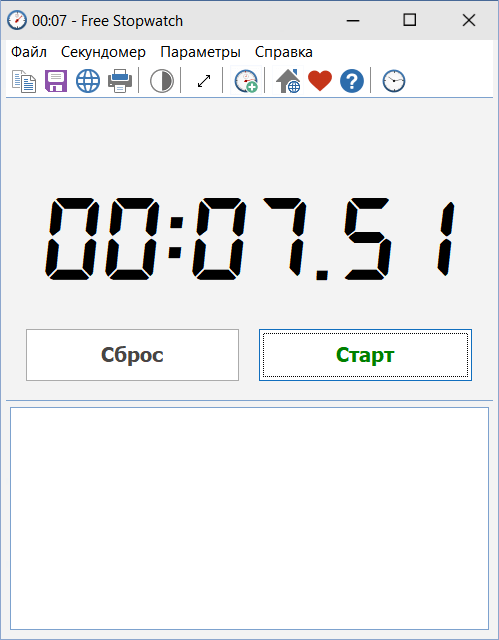 Stopwatch for Windows - Free Stopwatch
