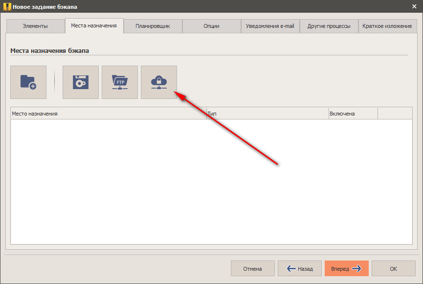 iperius google drive iperius google drive