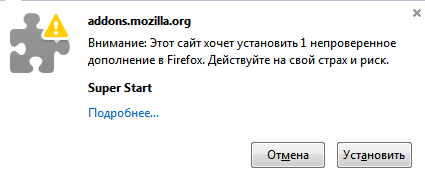 Після оновлення браузера Mozilla Firefox не всі доповнення працюють