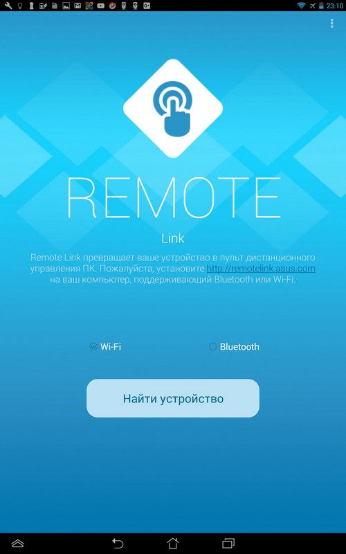 RemoteLink