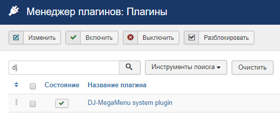 DJ-MegaMenu — потужний модуль меню для CMS Joomla!