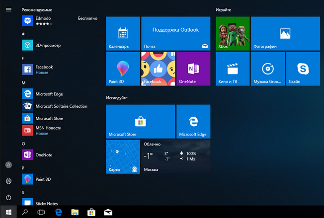 Как отключить обновления операционной системы Windows 10?