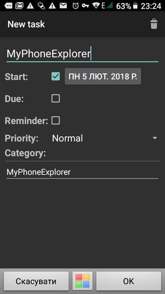 MyPhoneExplorer — настройка программы