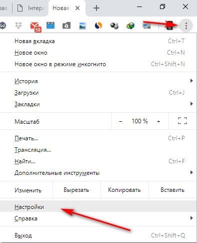 Google Chrome: вимкнути або увімкнути автоматичний переклад сторінки