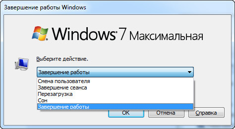 Shut Down Windows – альтернатива вимкнення Windows