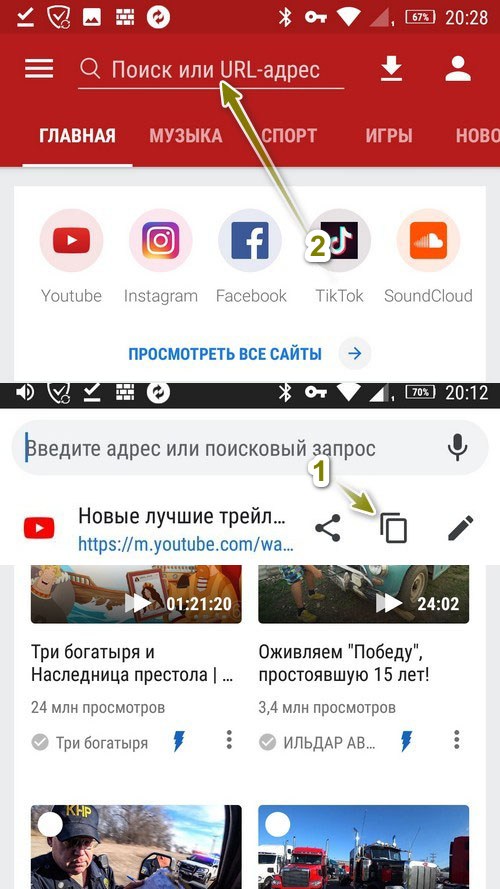 YouTube download