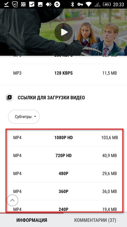 YouTube download