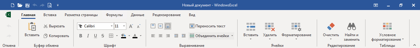 Windows Office