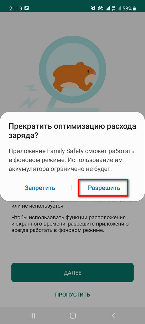 Parental control with Microsoft Family Safety