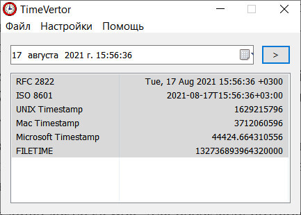 Free program to convert date and time