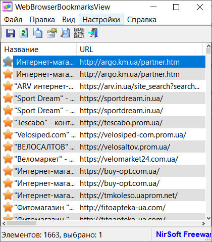 Bookmark viewer for Google Chrome, Mozilla Firefox, Opera, etc.