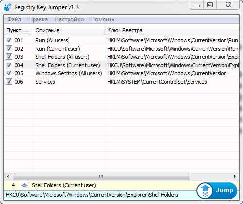 Utility to work with the registry - Registry Key Jumper