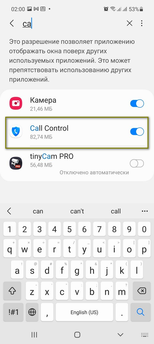 Call Blocker - Blacklist App