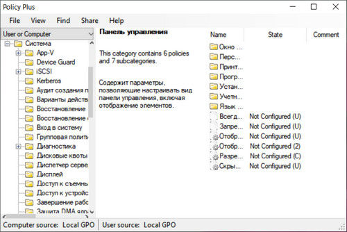 Alternative Group Policy Editor for Windows