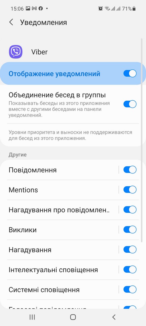 Off notifications Android