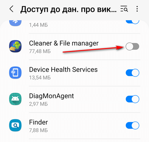 Cleaner & File manager
