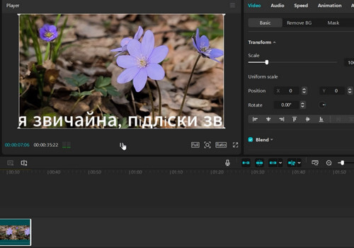 Як на відео створити рухомий рядок?