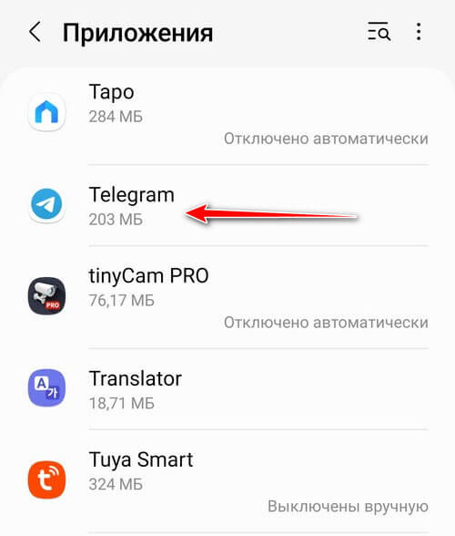 Telegram cleaner
