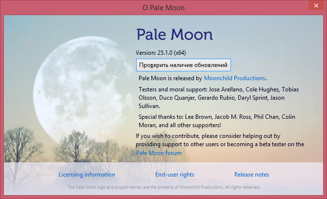 Pale Moon 32.3.1 free downloads