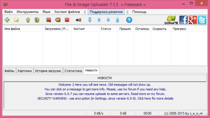 File & Image Uploader